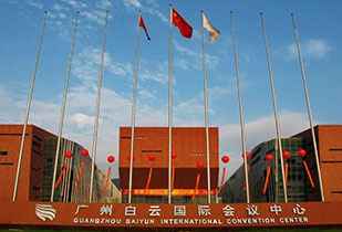 中标资讯-祝贺beat365最新官方网站-beat365(中国)承接广州白云国际会议中心更换热水供、回水阀门工程